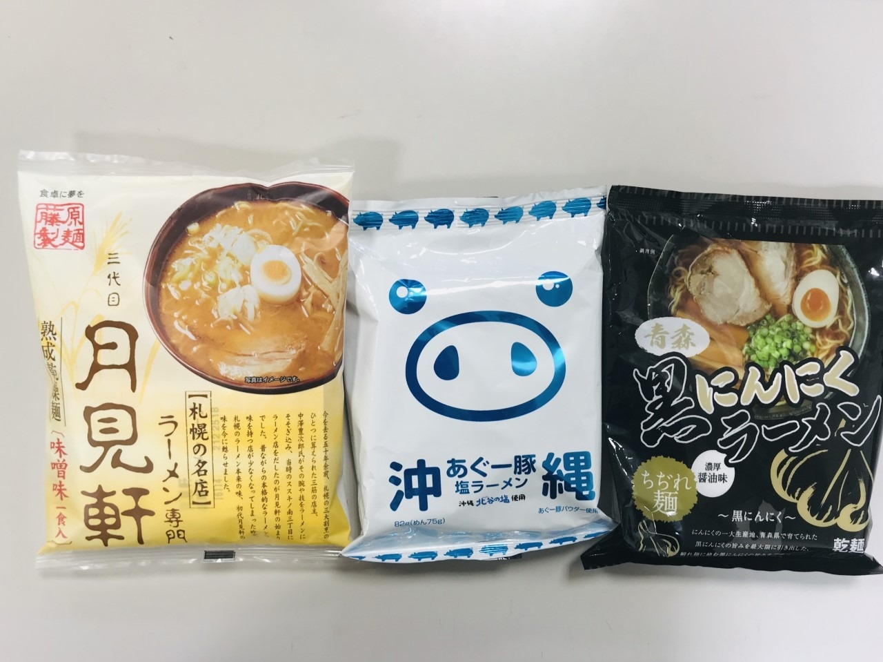 ラーメン選挙 結果発表