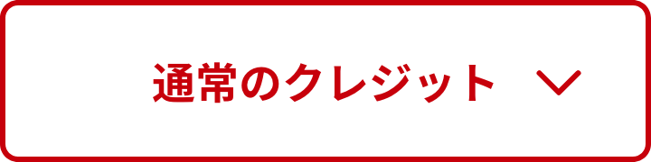 ご購入サポート_pc_1