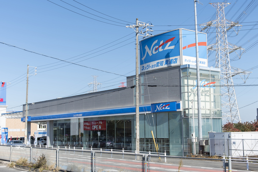 東浦店（旧：ネッツトヨタ愛知　東浦店）