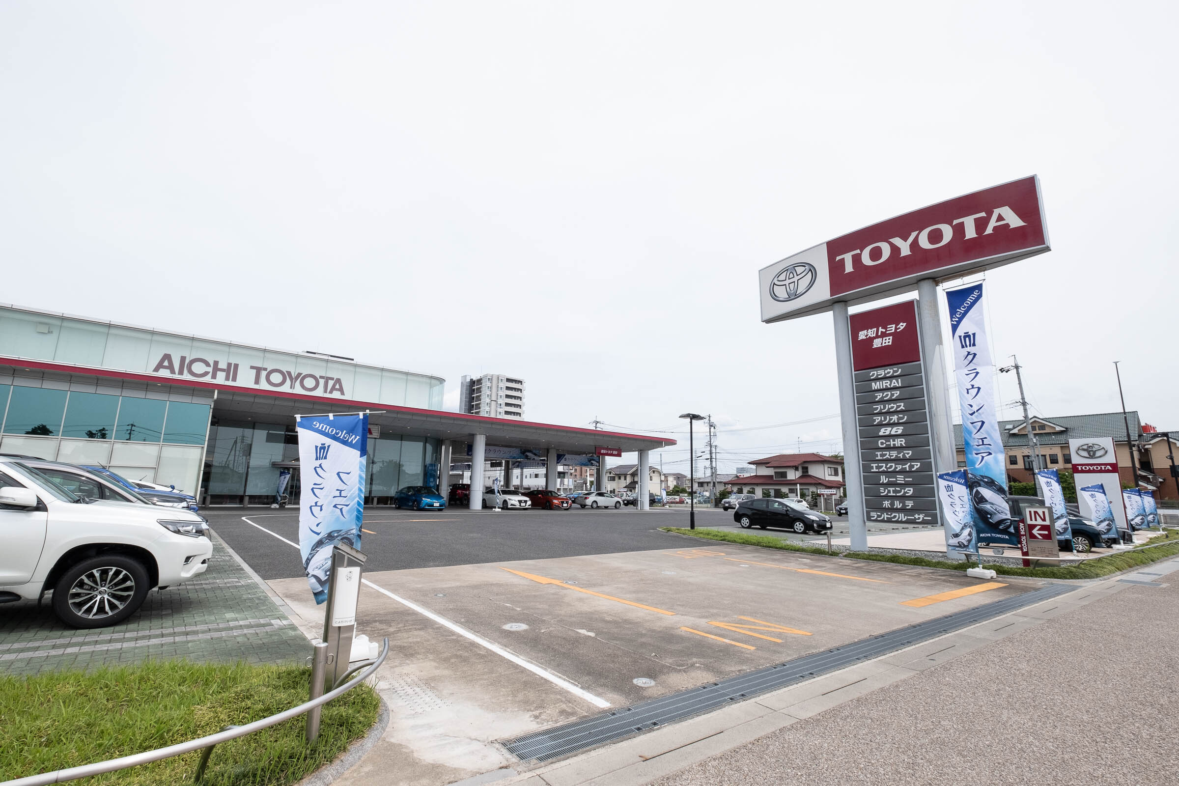 豊田下市場店（旧：豊田店）2
