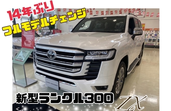 注文製作中 sddefault.jpg