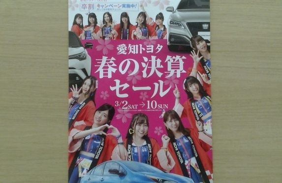 ☆決算セール開催中☆