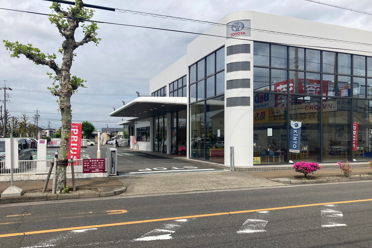桜井店2