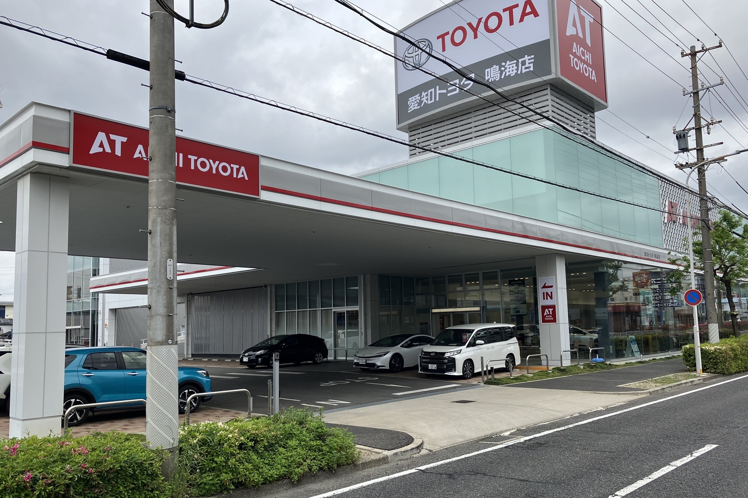 鳴海店 駐車場入り口