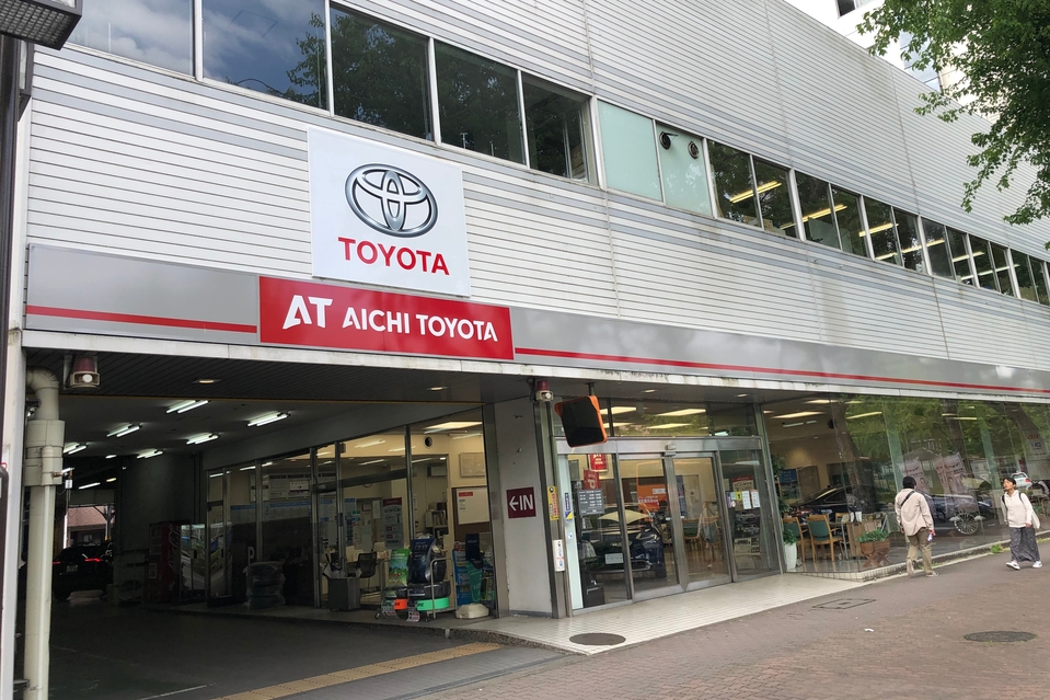 お店を探す | 愛知トヨタ