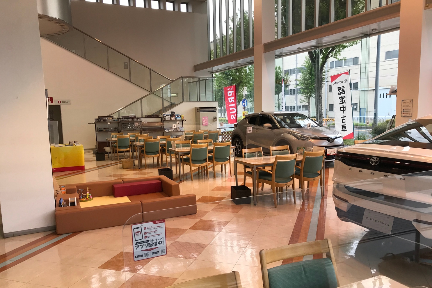 豊成店2