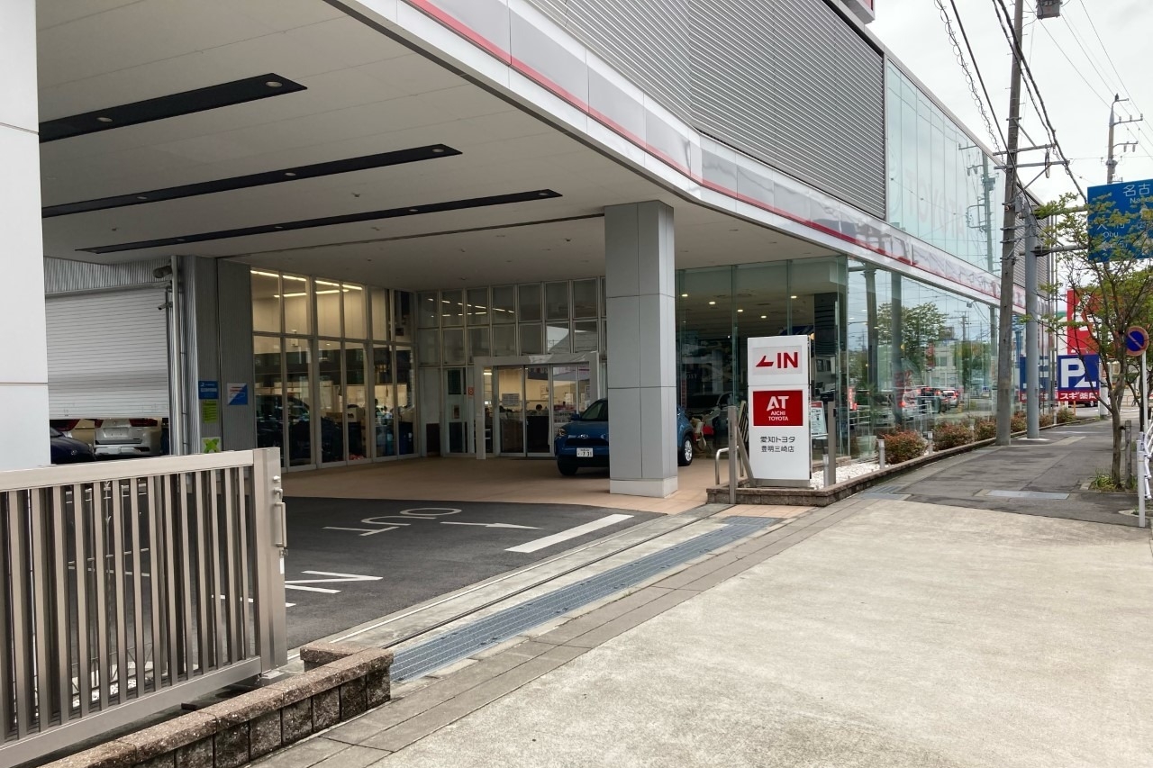 豊明三崎店 店舗外観2