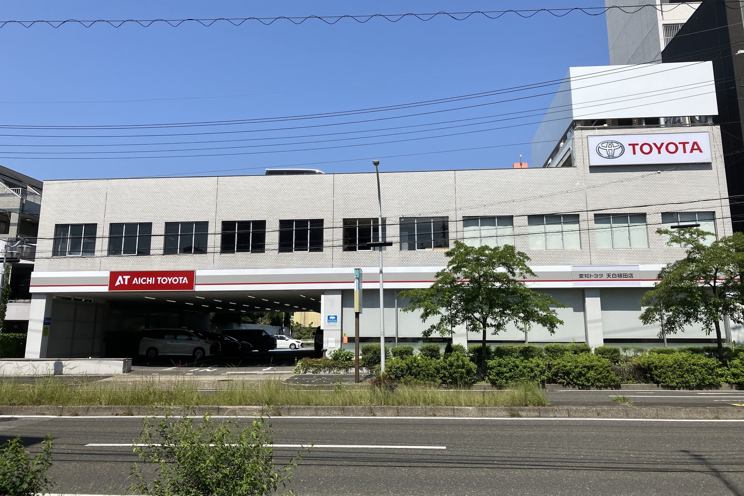 天白植田 店舗外観