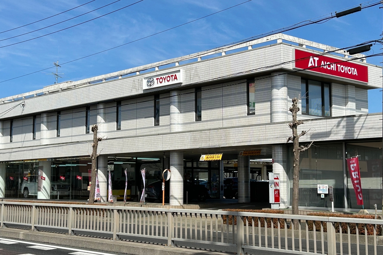 あ