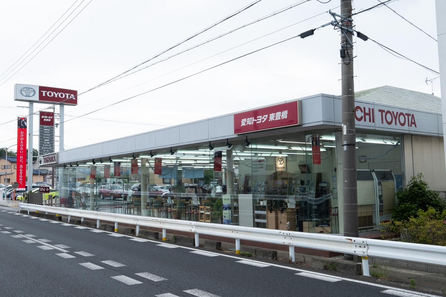 殿田橋店(旧:東豊橋店)2