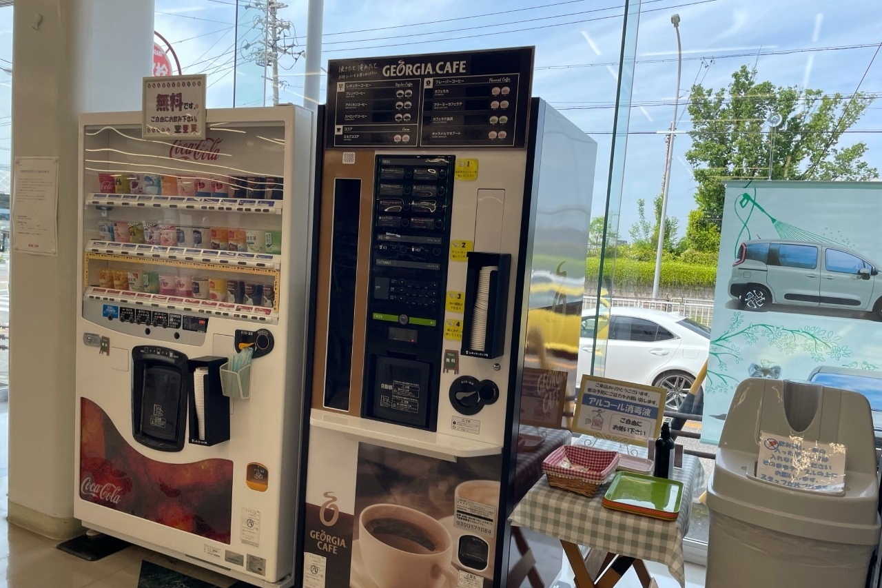 茶屋が坂谷口 フリードリンク