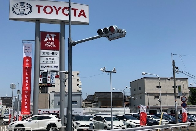 康生通マイカーセンター 店舗写真2