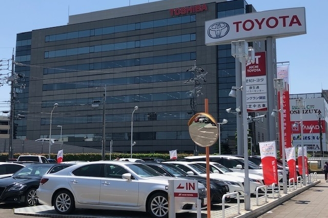康生通マイカーセンター 店舗外観