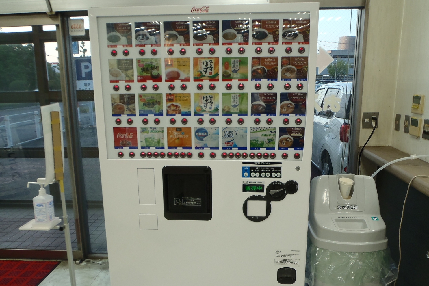 稲沢横地店(サービス) ⑧フリードリンク