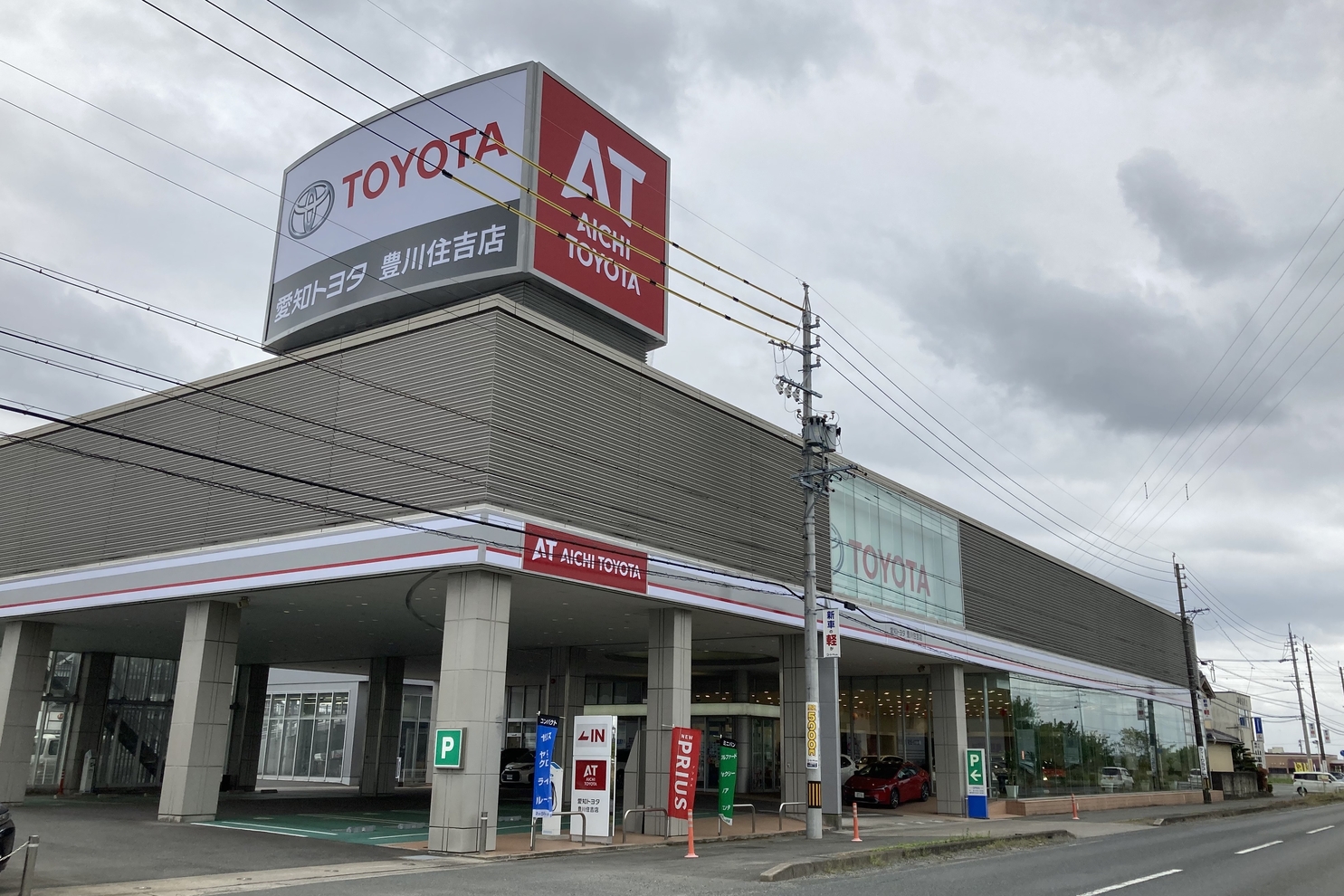 豊川住吉店 店舗外観 (2)
