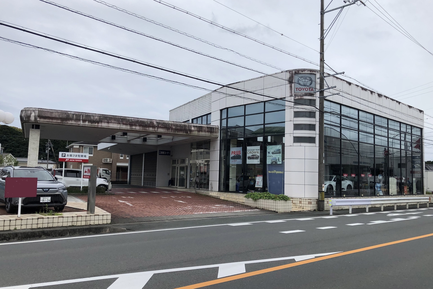 1店舗全体新城(修正)