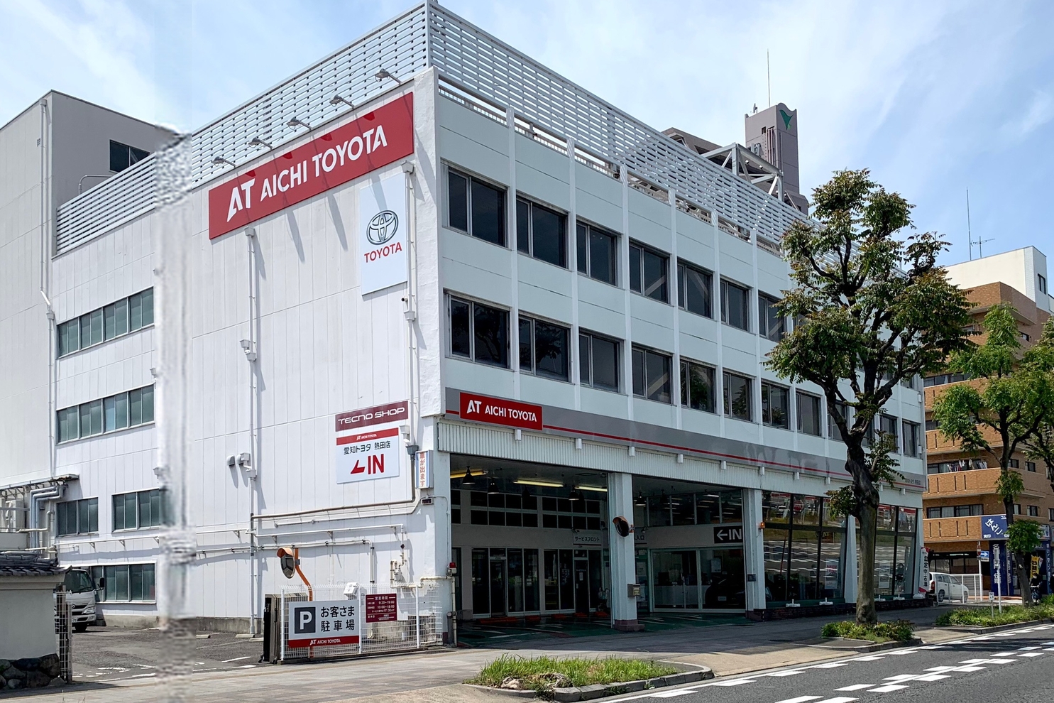 熱田店1