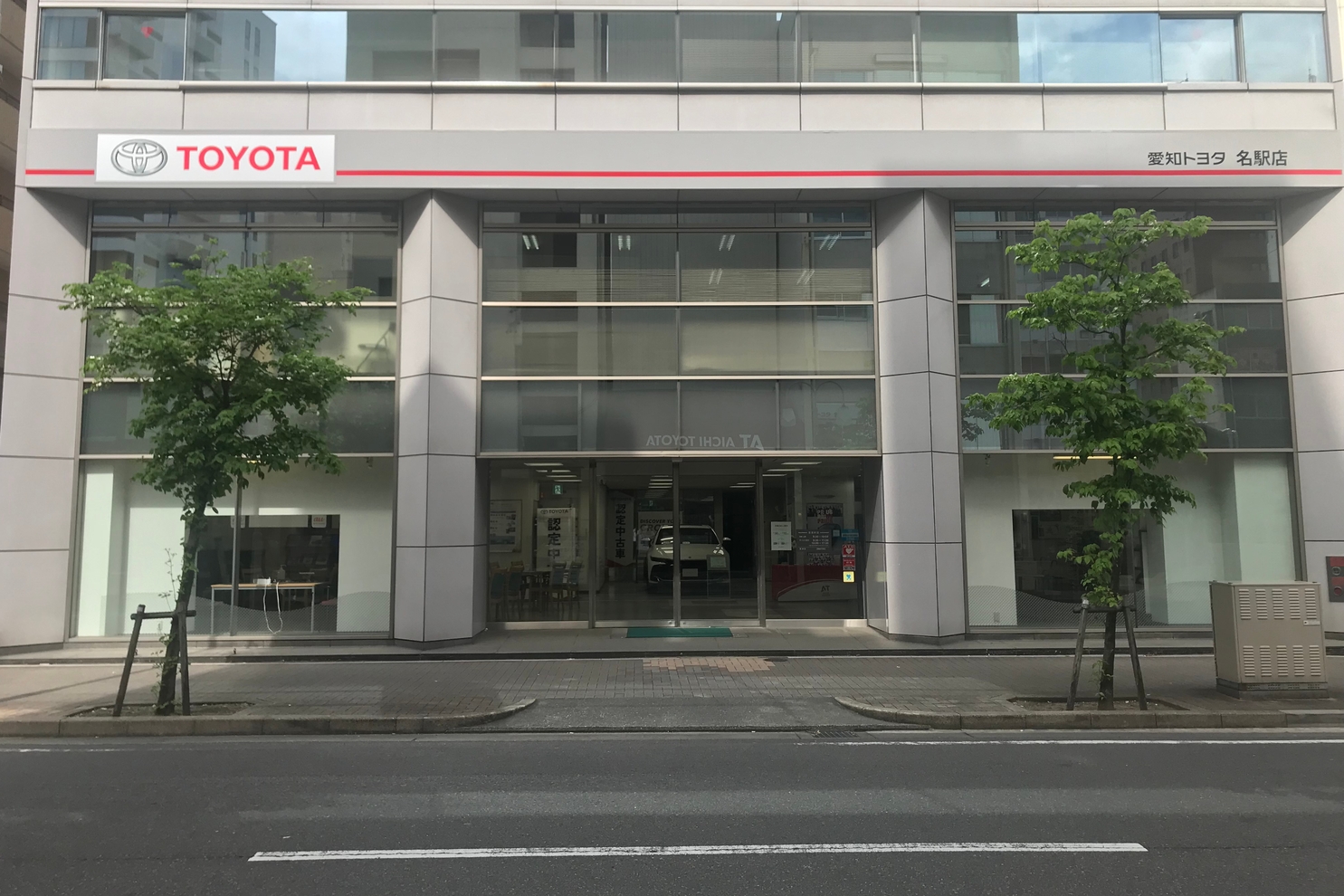 名駅店1