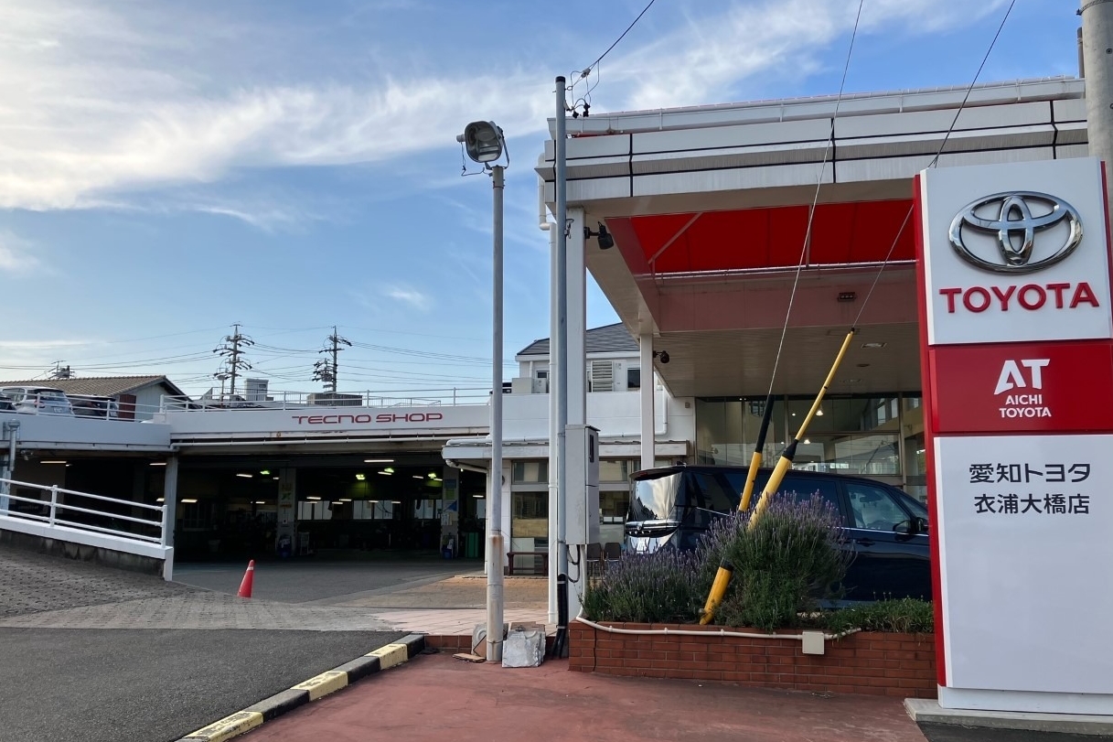249衣浦大橋店