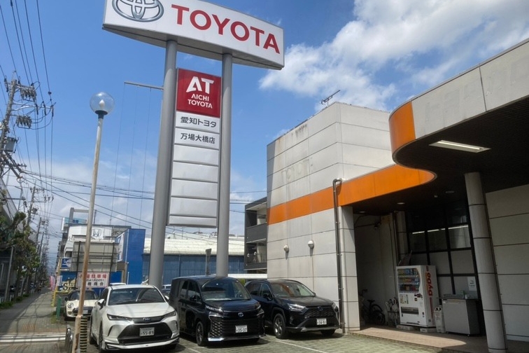 万場大橋店1