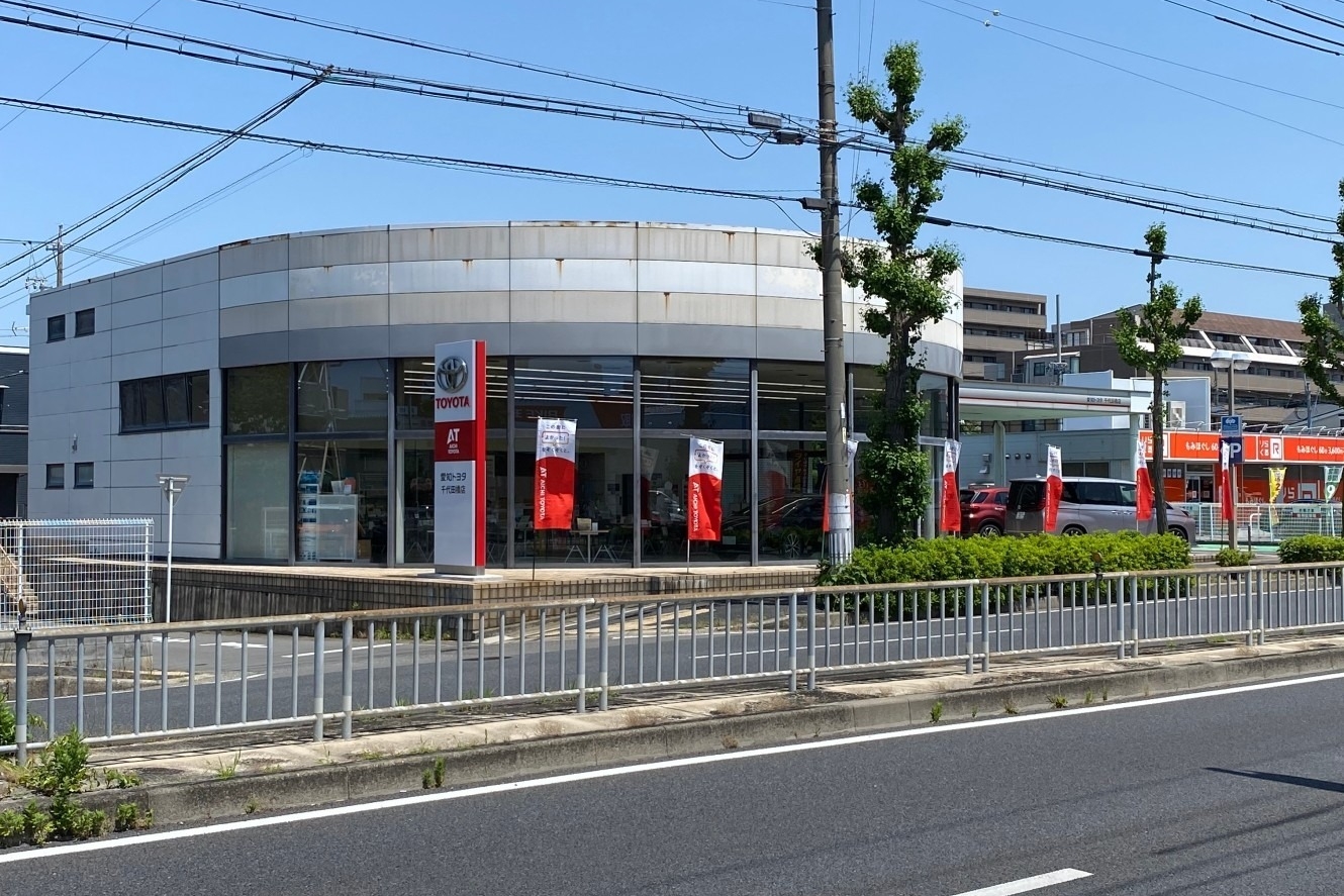 千代田橋 店舗外観