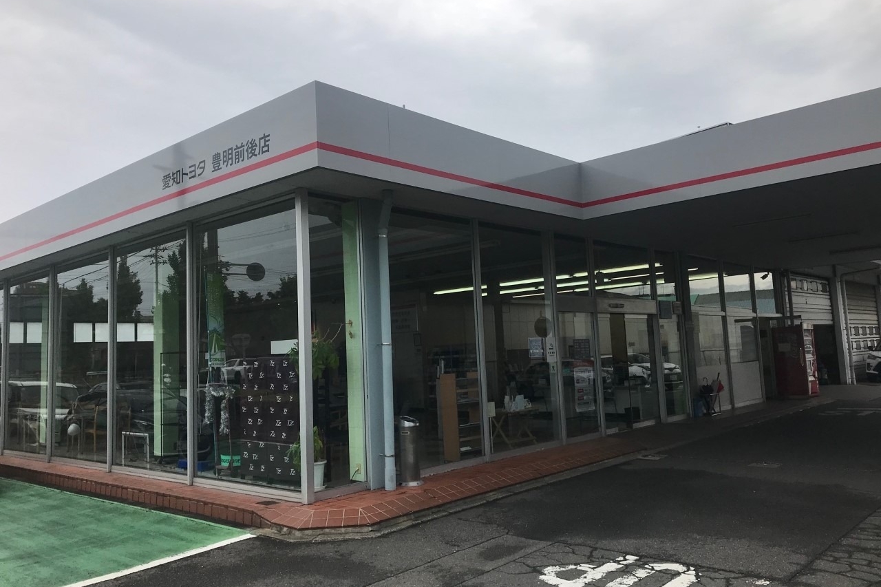 豊明前後店(店舗全体)