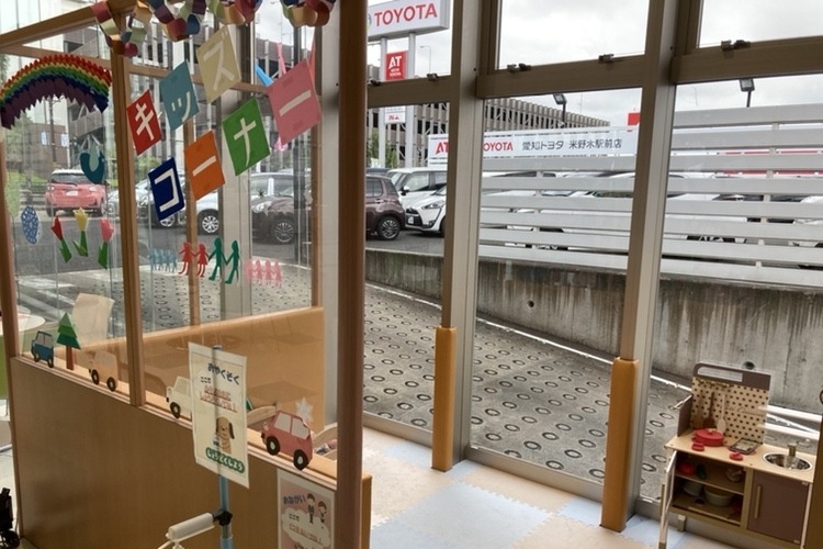 米野木駅前店 キッズスペース