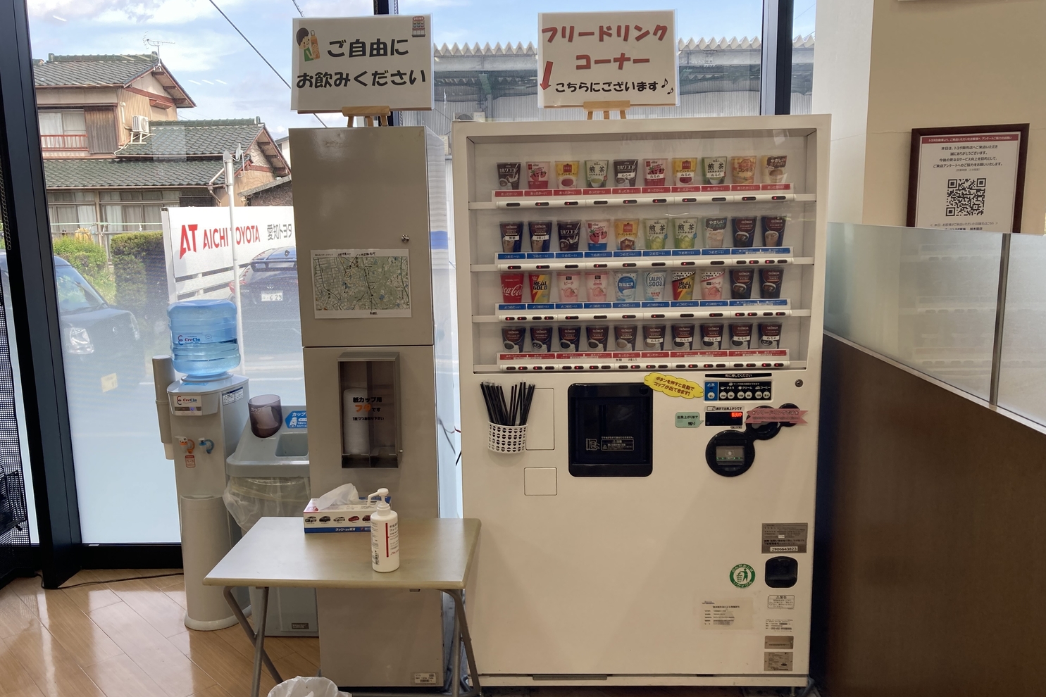 加木屋店ドリンクコーナー２