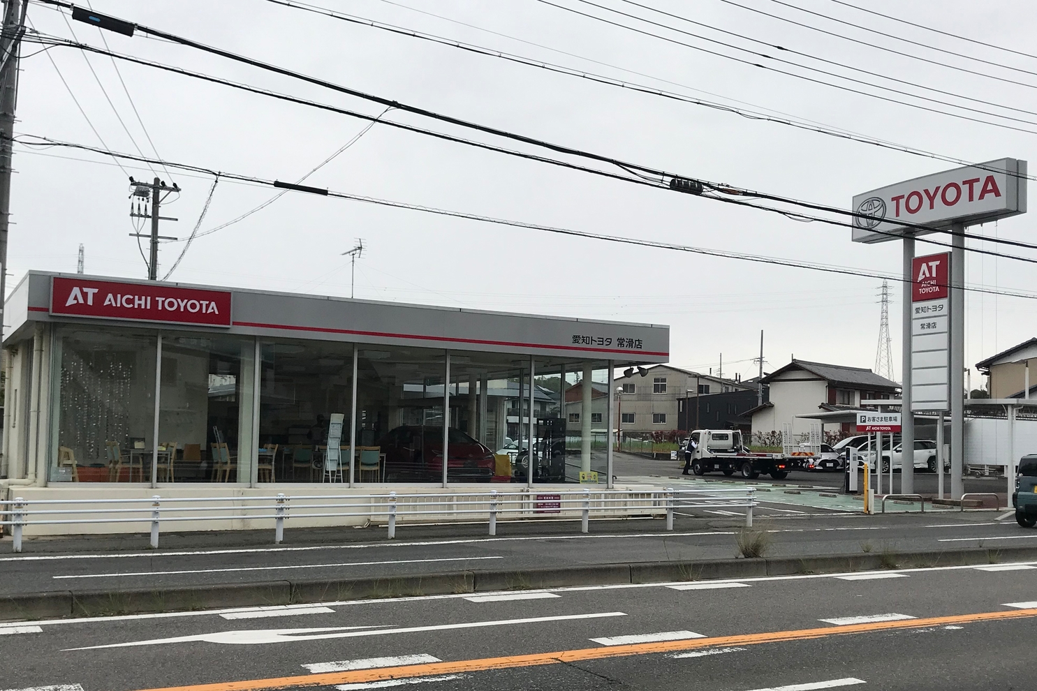 常滑⑴