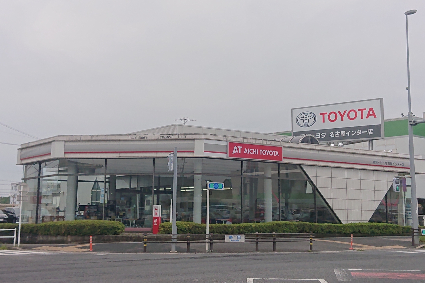 名古屋インター (1)