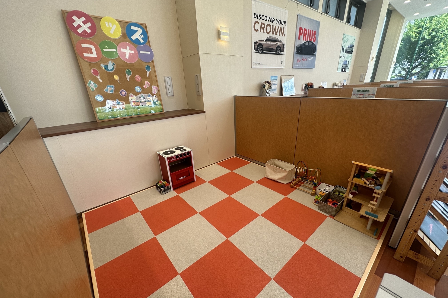 天白原店 キッズコーナー