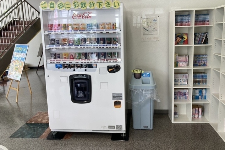出川 フリードリンク