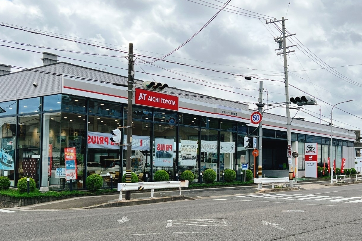 徳重南店 店舗外観