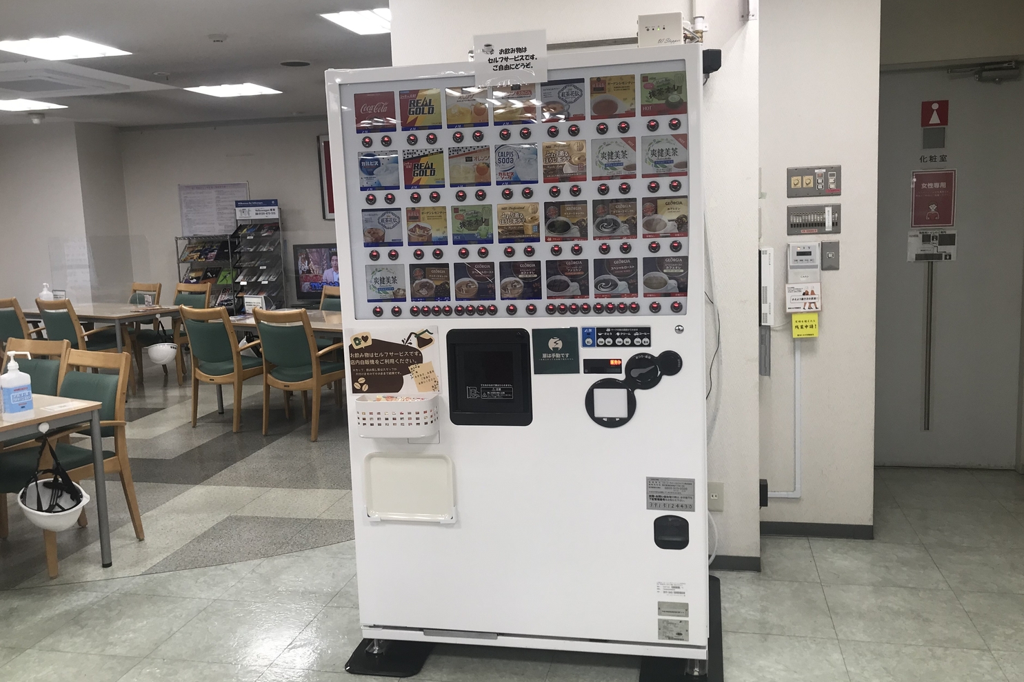 名駅店ドリンクコーナー