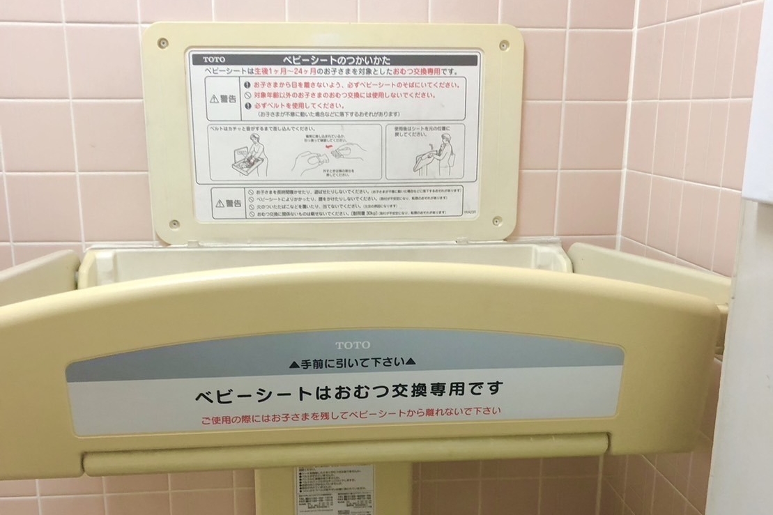 楠インター ベビーベッド