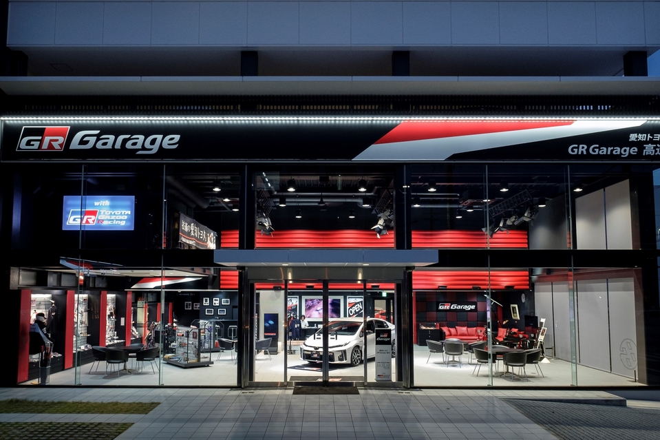 GR Garage | 愛知トヨタ