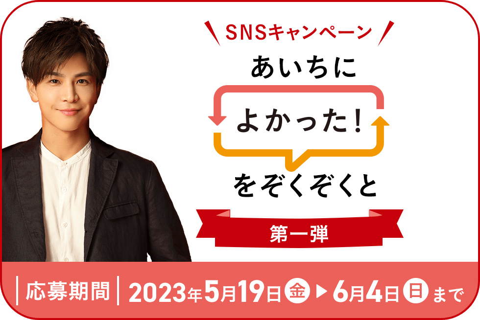 sns_bnr