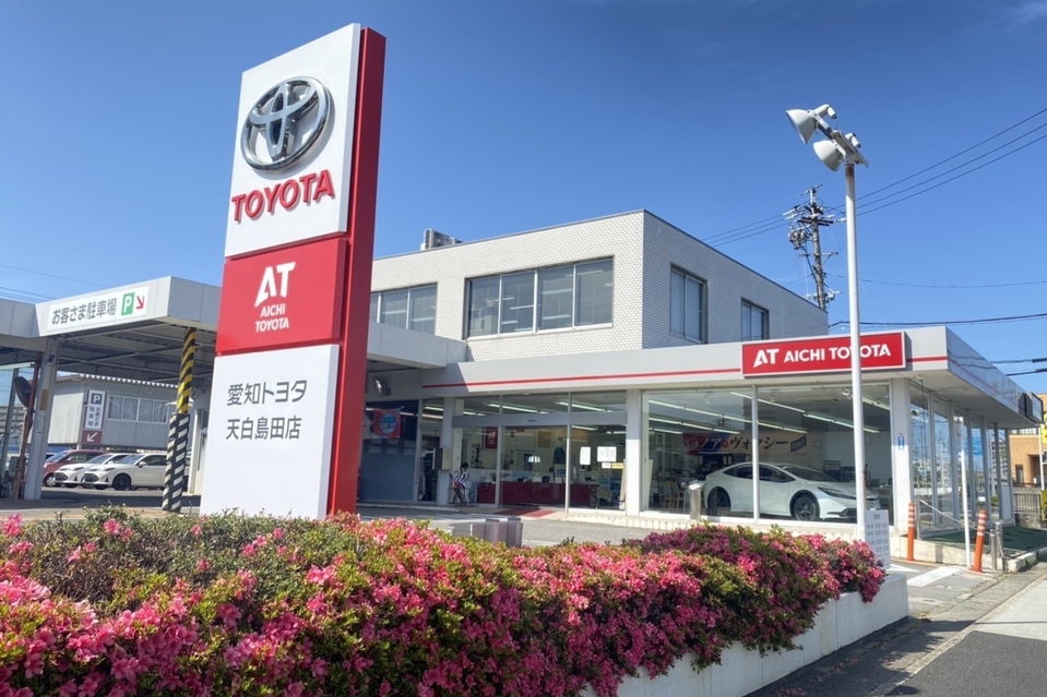 お店を探す | 愛知トヨタ