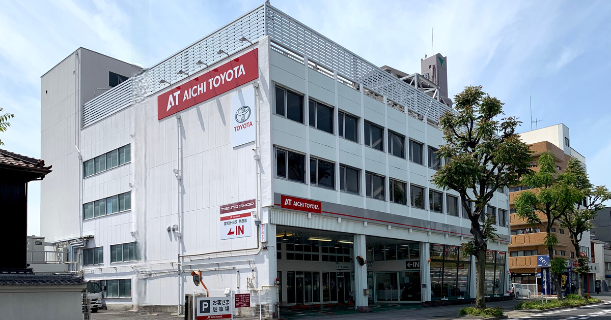 熱田店 | 愛知トヨタ