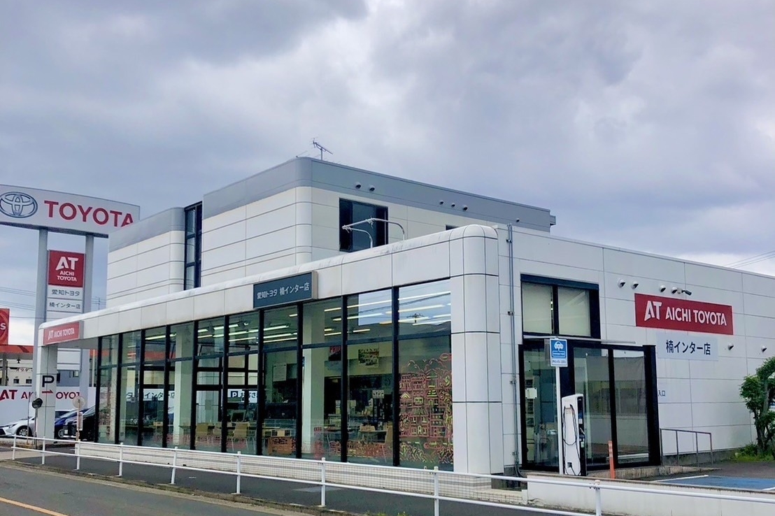 楠インター店1