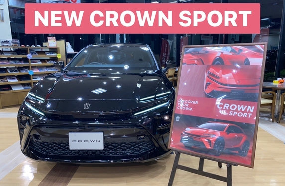 クラウンスポーツ、展示車はいりました👑