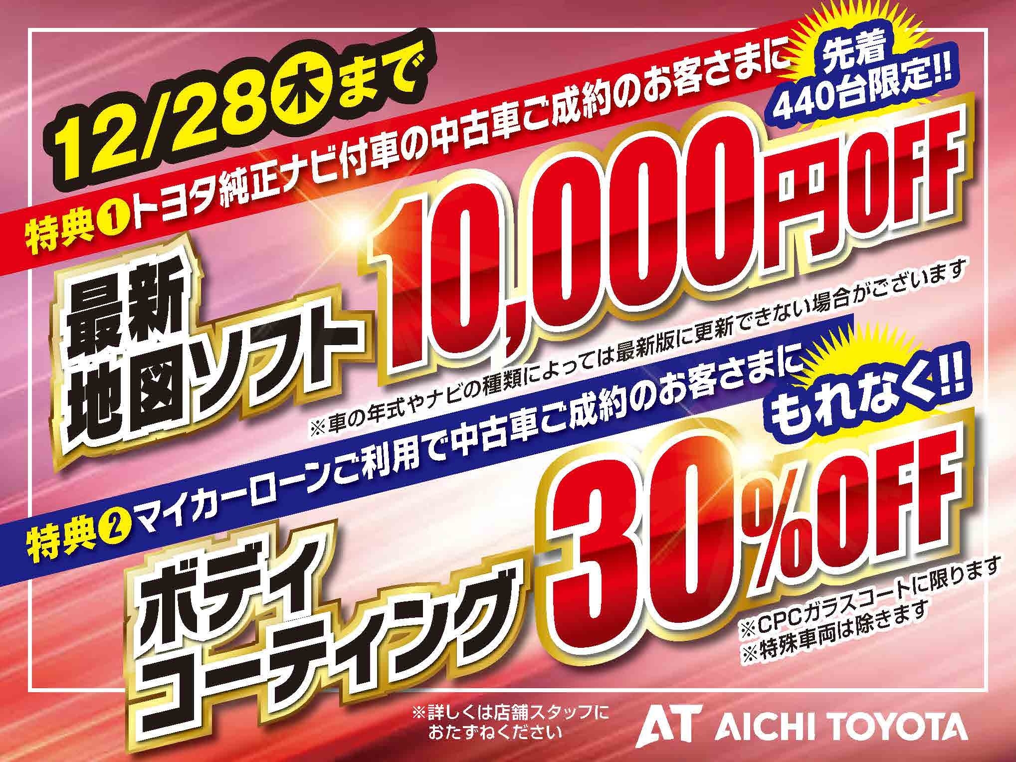 https://atg-ucar.jp/