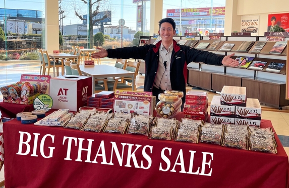 BIG サンクスセール開催💖