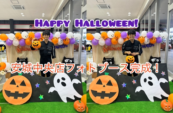 ハロウィンフォトスポットが完成！【安城中央店】