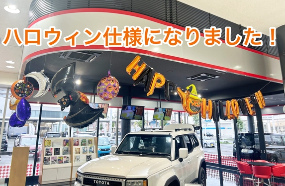 ハロウィン装飾強化中！【イベント】