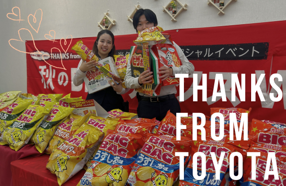 サンお買い得！SALE！　不揃い商品　9個 203 名古屋ミッドランドスクエア店】名古屋アウトレットセールのご紹介②