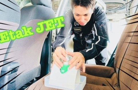 Bactakleen 小型噴霧器 剥が 