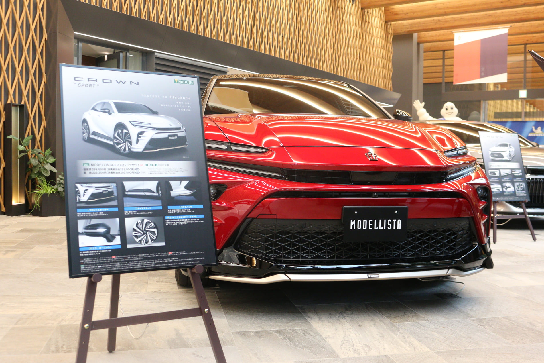 THE CUSTOMAIZE┃THE CROWN 愛知高辻 | 愛知トヨタ