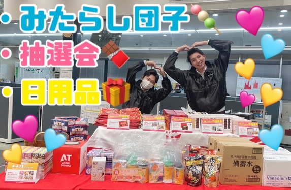 豪華景品をご用意してます(^^)/🎁🍫✨