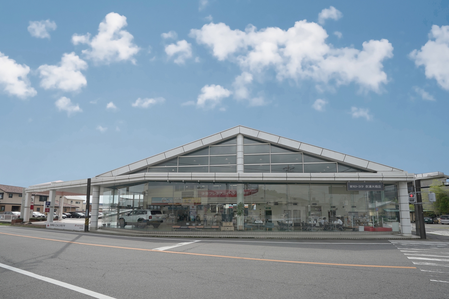 衣浦大橋店